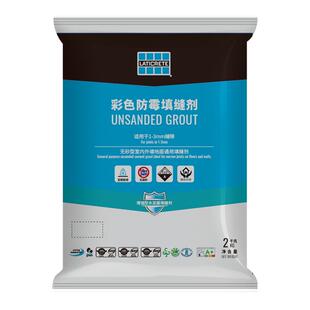 雷帝CG2A彩色防霉瓷砖水泥基填缝料美缝剂勾缝剂地砖填缝剂新款