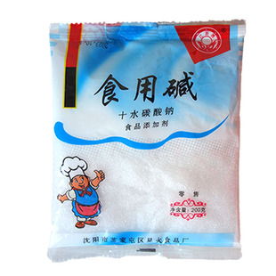 食用碱颗粒碱水碱面点烘焙油条煮粥清洁去油碱红新牌十水碳酸钠