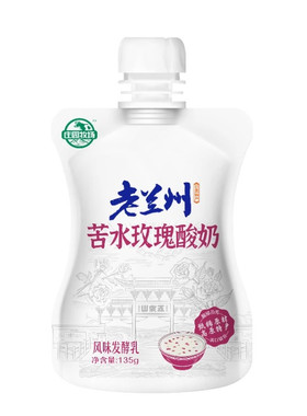 庄园牧场读者联名款苦水玫瑰酸奶
