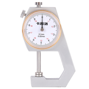测厚仪高精度测厚规测量珍珠钢板钢管皮革厚度千分尺尖头壁厚卡尺