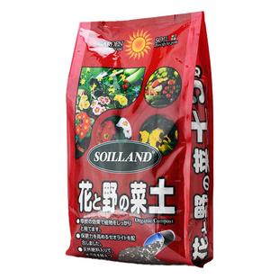 SOILLAND大柿园艺通用营养土花和野菜盆栽种菜养花通用型营养土