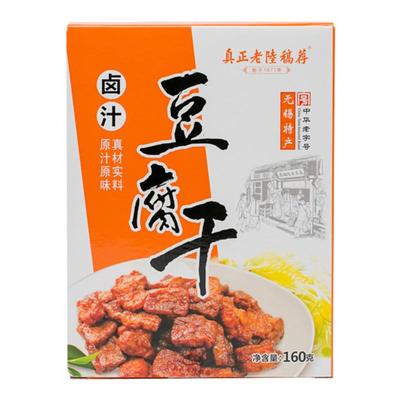 卤汁豆腐干160g盒装休闲小吃