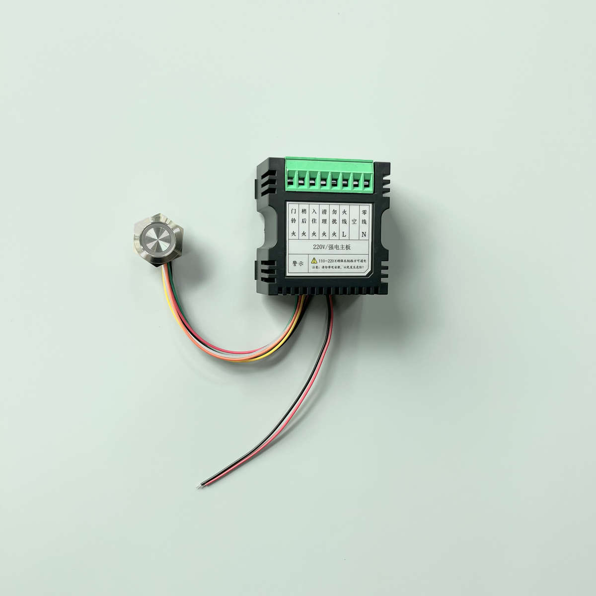 酒店门铃按钮 门显控制器 门牌功能模块电源板 触摸门铃门显面板