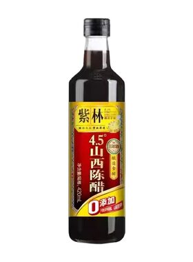 林山西陈醋3年陈4.5度酸420ml粮食酿造香醋炒菜凉拌饺子山西特产