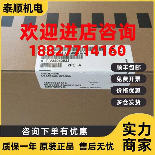 议价原装西门子S120 双电机伺服模块输入直流600V 6SL3120-1TE21-