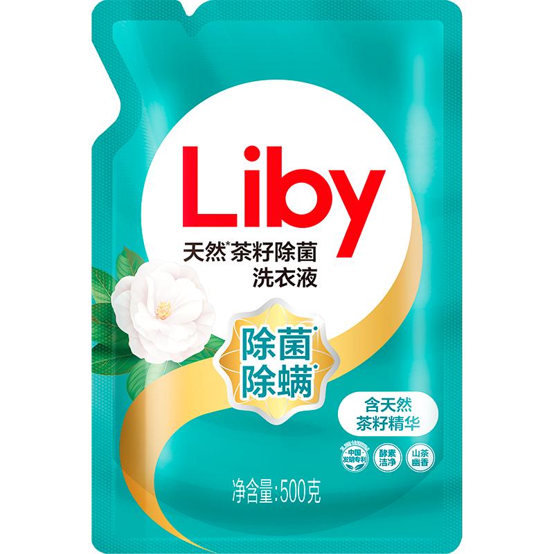 立白茶籽除菌去螨洗衣液500g