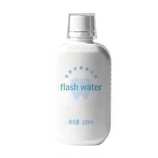 flashwater弱碱性漱口水正畸帮助牙龈修护防蛀便携式不含氟无酒精