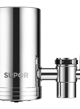 苏泊尔净水器家用非直饮水龙头厨房自来水净化器滤水器龙头过滤器