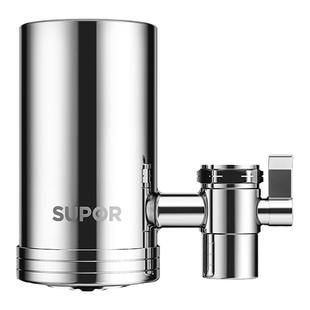 苏泊尔净水器家用非直饮水龙头厨房自来水净化器滤水器龙头过滤器