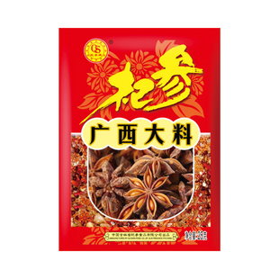 【42元任选10件】杞参广西大料八角茴香卤品桂皮火锅调料包25g/袋