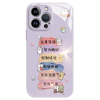 小红书爆款-线条小狗文字手机壳