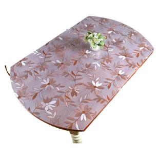 折叠椭圆形PVC桌布防水防油免洗防烫透明软塑料玻璃餐桌垫家用