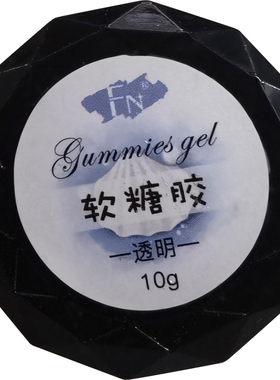 PVC立体软糖胶D雕花固态凝胶