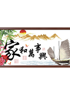 实木十字绣钻石画裱框装裱框画框