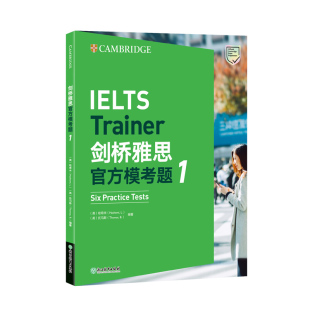 剑桥雅思官方模考题1 IELTS高分教材 语法词汇写作练习强化技能备考资料书籍 答案解析写作高分范文剑桥大学出版社原版引进 新东方