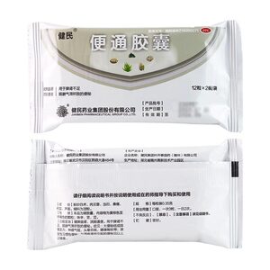 【龙牡】便通胶囊0.35g*24粒/盒