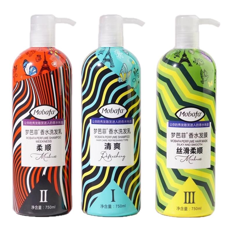 梦芭菲香水洗发水发膜清爽控油去屑柔顺滑蓬松修护持久留香洗发乳