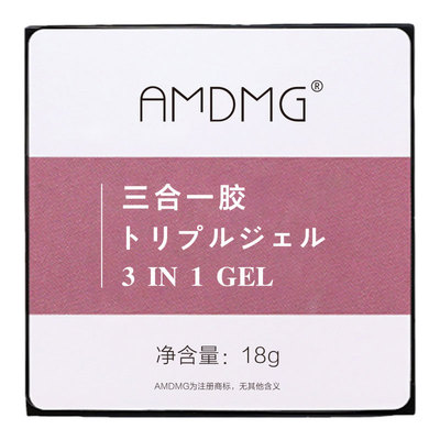 延长建构加固三合一光疗胶