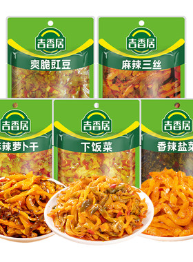吉香居下饭菜106g豇豆角萝卜干