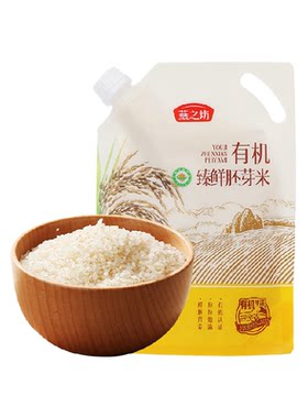 燕之坊有机臻鲜胚芽米养谷物粥米
