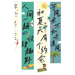 夏季露营风挂布夏日主题生日会布置条幅服装展柜夏天氛围背景布旗
