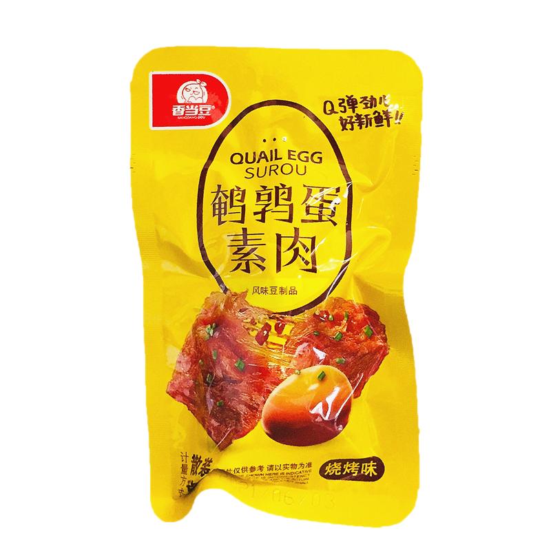 香当豆鹌鹑蛋素肉豆干解馋零食
