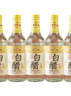 唯加6°白醋500ml酿造食醋炒菜凉拌蘸饺子调味料家用清洁除水垢