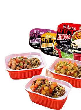 宏绿自热米饭320g旅游户外即食