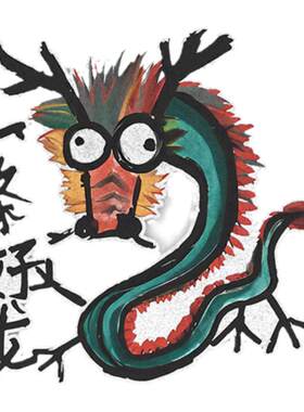 龙年中国风肥龙小胖龙车贴