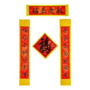 故宫文创对联诗经宣纸手写书法复古礼物高档新款敦煌2026马年春联