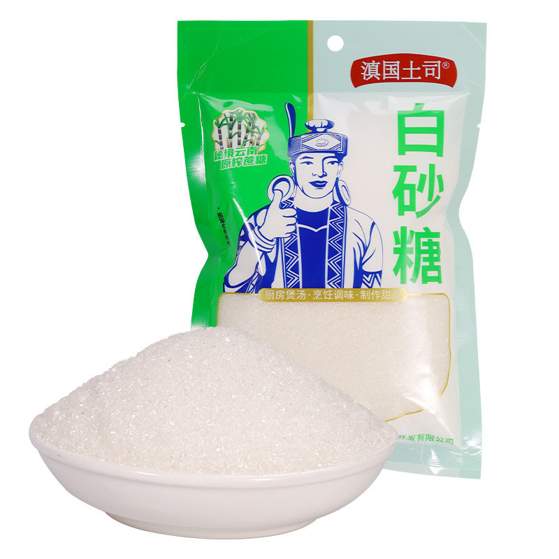 云南一级白砂糖清甜甘蔗白糖食用烘焙日常调味品专用5斤袋装批发