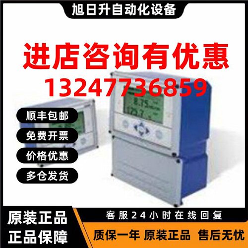 议价FOXBORO变送器875CR-B2F-A分析仪美国福克斯波罗