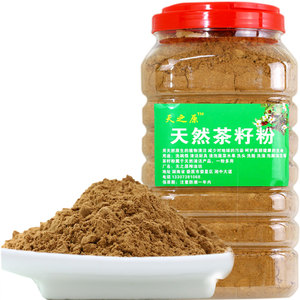 天之原生1桶装5斤天然洗发茶籽粉