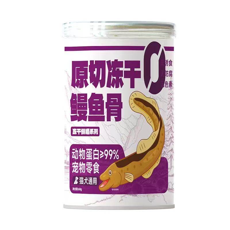 关谷庄宠物零食猫犬通用冻干