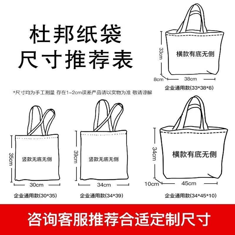 杜邦纸袋定制印logo可手提袋水洗单肩定做杜邦托特复古纸包撕不烂