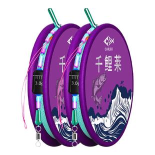千鲤莱线组主线组德国进口主成品套装PE隐形大物竞技台钓手工精绑