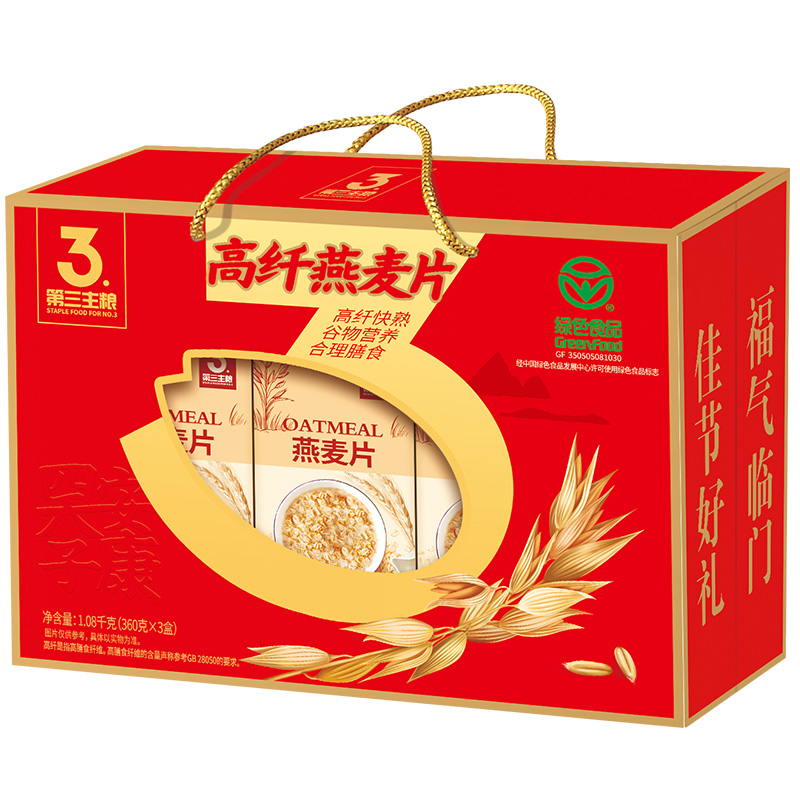 金惟他原味高纤纯燕麦片即食礼盒装中老年人营养品年货送礼送长辈