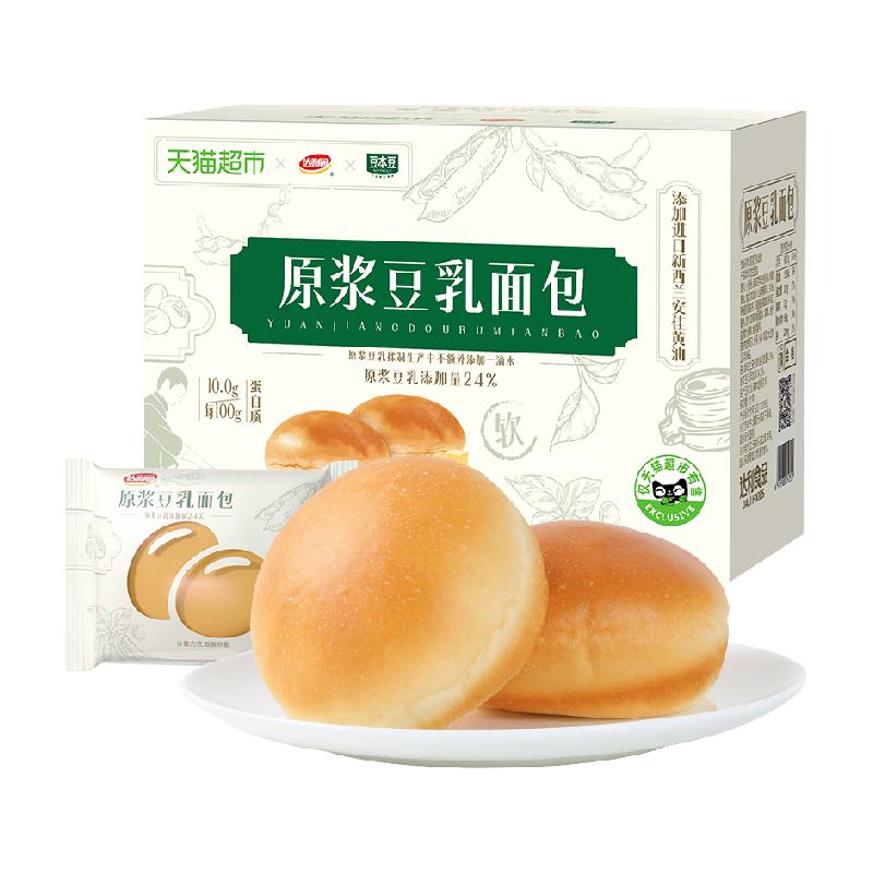 【超市独家】达利园原浆豆乳面包草莓派羊角包休闲零食小吃早餐