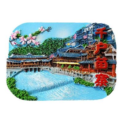 贵州河南江西湖南冰箱贴旅游纪念