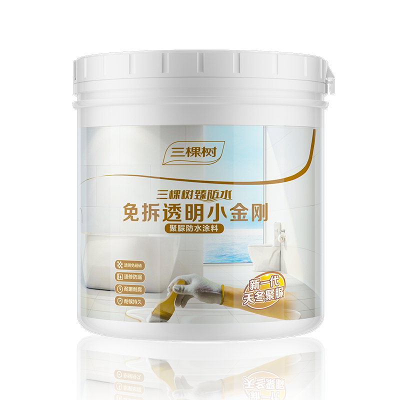 三棵树聚脲透明防水胶