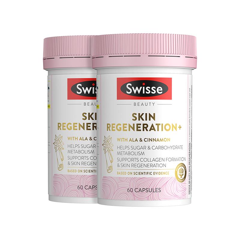 Swisse斯维诗控糖抗糖丸胶囊胶原蛋白硫辛酸口服美容维生素C维A