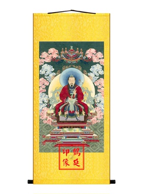 高清灵宝天尊画像三清祖师画像