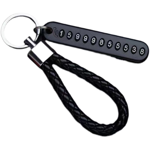 防丢钥匙绳汽车钥匙防丢失号码牌手机防丢号码钥匙防丢失编织绳挂