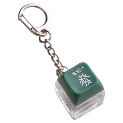 发财解压按键钥匙扣发光键盘按钮
