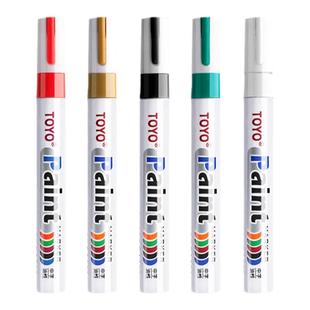 碑文补漆笔墓石碑油漆笔红色金色防水不掉色描金笔记号描碑金漆笔