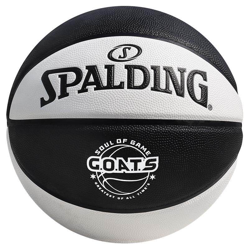 斯伯丁篮球GOATS系列生日礼物男生女学生专用户外野球街头7号礼盒