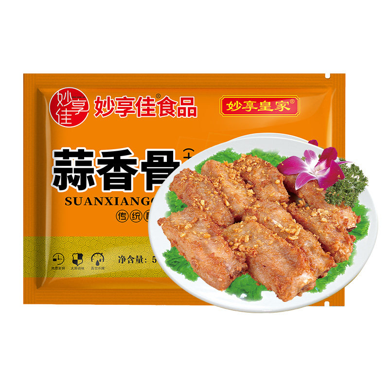 蒜香骨新鲜猪肋排酱排骨香酥猪肉小排美食半成品油炸食材特色小吃