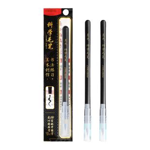 晨光科学毛笔自带墨水软头笔小楷秀丽笔小学生书法练字绘画钢笔式毛笔初学者软笔无需蘸墨瘦金体写对联纤秀笔