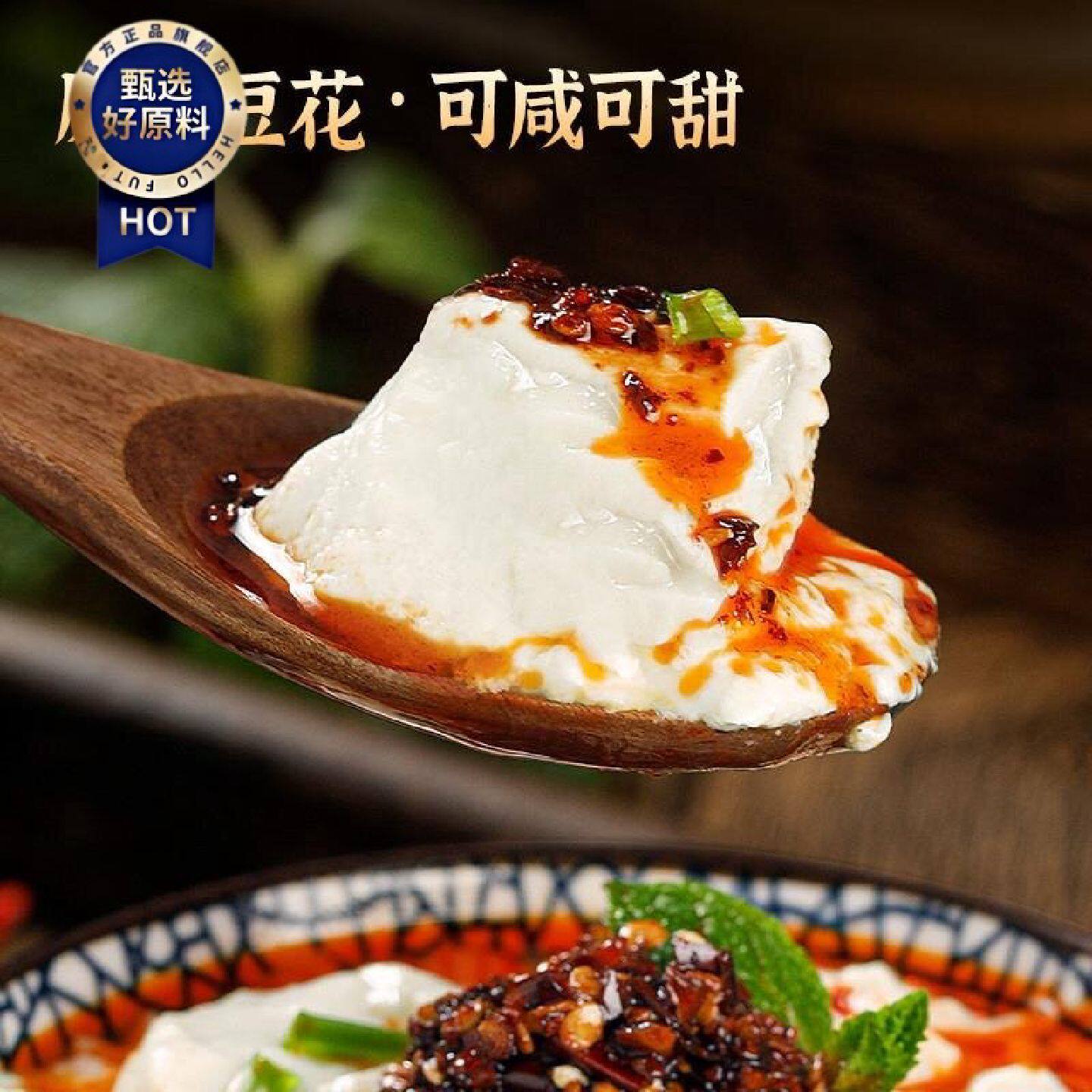 新疆包邮西藏新燕牌豆花粉豆腐脑家用自制早餐原味速食豆腐花专