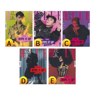 SuperELLE世界时装之苑欣漾杂志2021年增刊封面许凯/刘宪华/INTO1米卡/李佳琦/宋妍霏多封面可选拍下备注【便携本32开】时尚服饰类